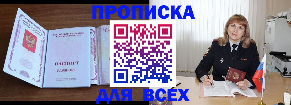 форма 3 в Ейске